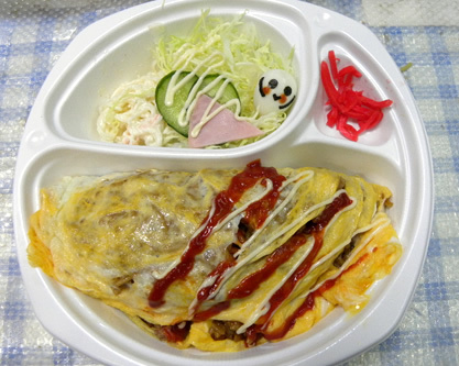おはようございます おはようございます