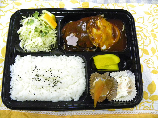 おはようございます おはようございます