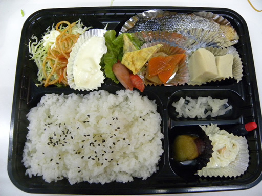 おはようございます！