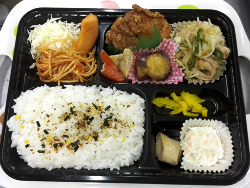 おはようございます! おはようございます!