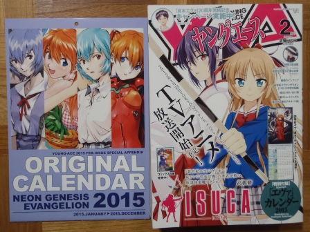 ヤングエース2015年2月号は「貞本エヴァ」オリジナルカレンダー2015が特別付録～♪