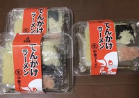 孫の大好物