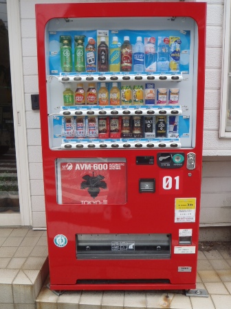 第3新東京市専用自動販売機、全14機補完してきたわよ！