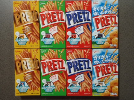 PRETZxヱヴァンゲリヲン新劇場版:Qキャンペーン