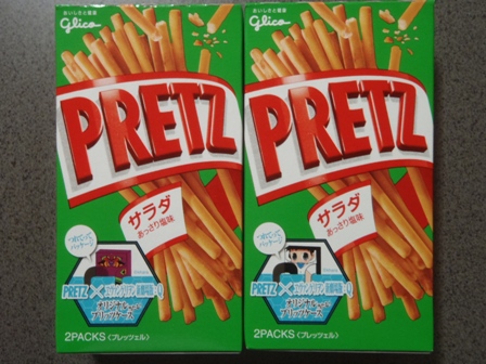 PRETZxヱヴァンゲリヲン新劇場版:Qキャンペーン