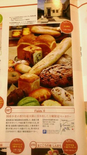 和みわかやまっぷ スタンプラリー 和みわかやまっぷ スタンプラリー