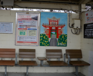 JR和歌山線の駅　　その４