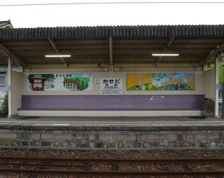 JR和歌山線の駅　　その８