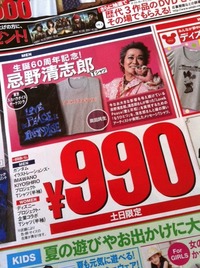 得した気分♪