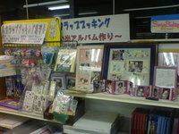 ブックアベニュー紀州屋