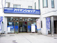 アパマンショップ