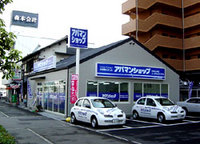 アパマンショップ