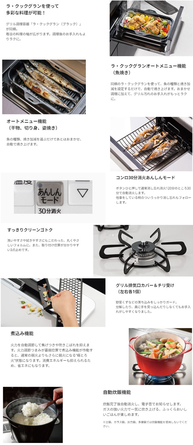 パロマ製ガスコンロ、超PayPay祭りでポイント23.5倍！