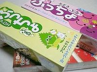 大収穫