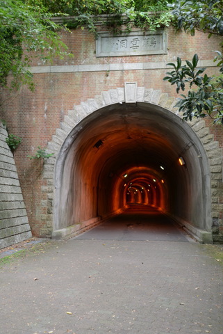 トンネル　鵬雲洞　1