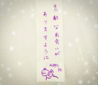 今年一年・・・