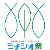 5月・6月のオープン日 5月・6月のオープン日