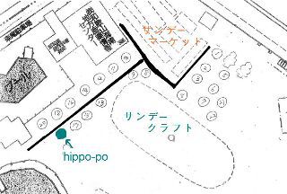 今週のイベント