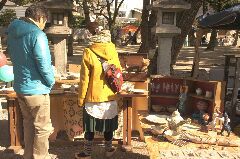 にしのみや報告