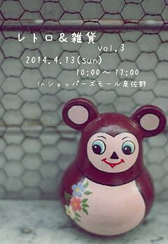 4月のオープン日♪ 4月のオープン日♪