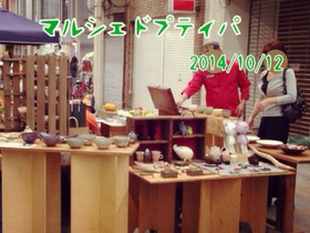 プティパ報告 プティパ報告