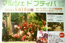 5月・6月のオープン日 5月・6月のオープン日