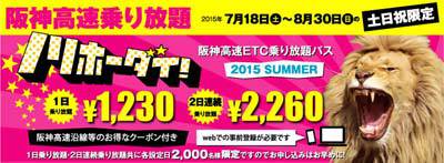 2015072204