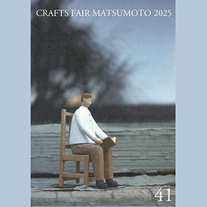 matsumoto202505-1