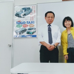 ホッピング賛助会員第1号♪≪相互タクシー株式会社≫ ホッピング賛助会員第1号♪≪相互タクシー株式会社≫