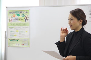 ◇橋本市◇女性のための就活再就職支援セミナー【セミナーB】≪印象UP！身だしなみセミナー≫開催報告