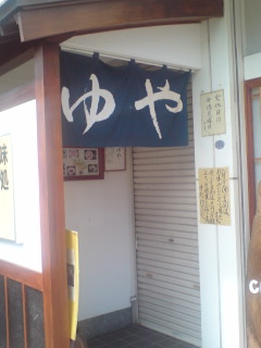 まぐろがハムに・・・