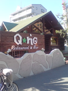 Q*rio