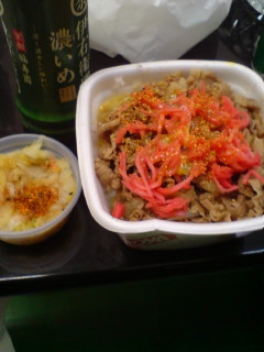 やっぱ牛丼は・・・