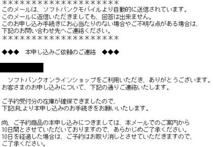 iPhone5 げっと?!