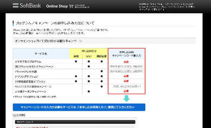 iPhone5 げっと?!