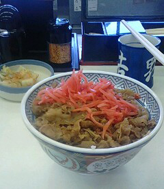 ごち!