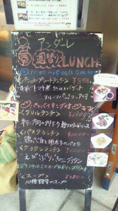 ベーカリーカフェ♪