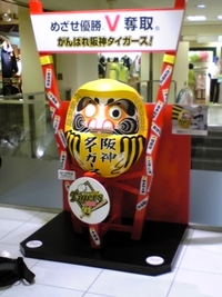 あと１本！