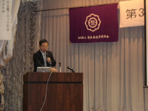 医学会