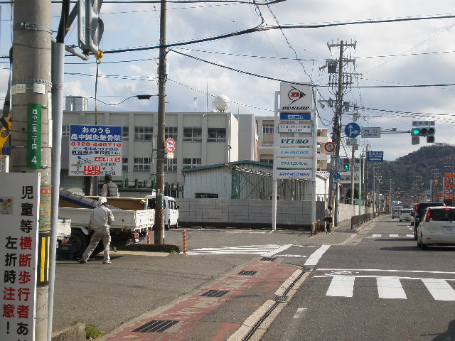 おのうら畠中鍼灸整骨院近隣の看板～水軒通り～