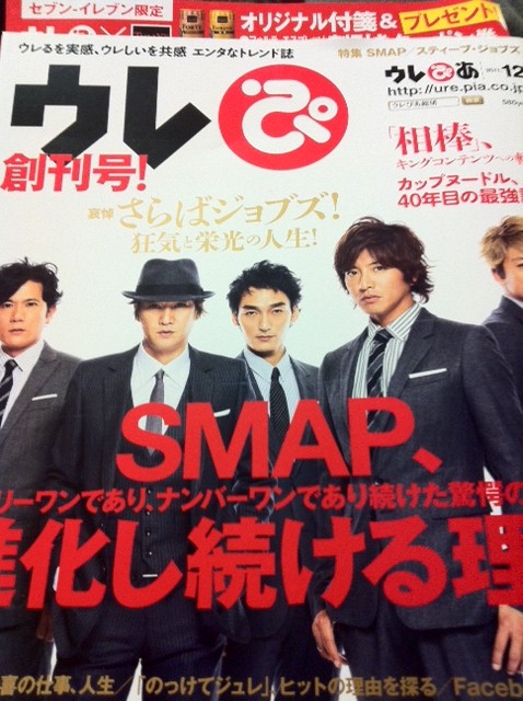 創刊号