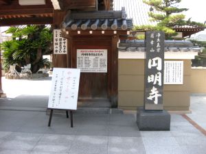 当院スタッフによる講演会