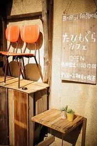 ちょこっと大阪~その①~