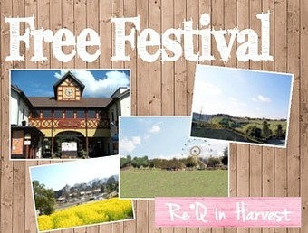 ☆5月の出店☆