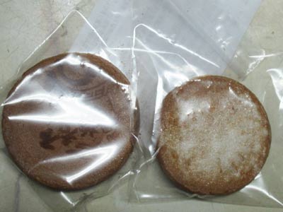 お試しせんべい