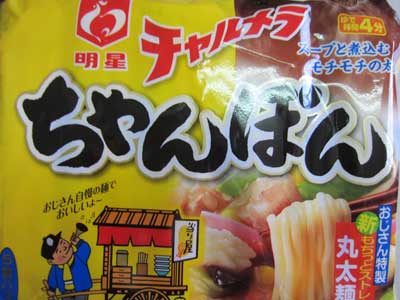 2013012702