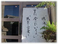 * SACHIさん写真展 *