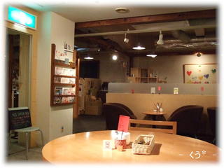 * いつものcafeで… *