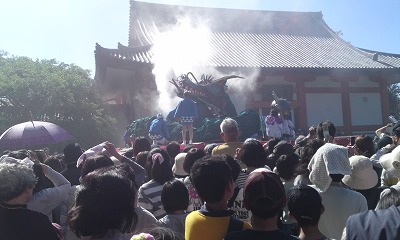 あんちん清姫 「えしき」