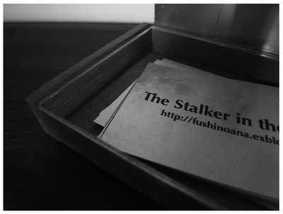 古道具:The Stalker in the Attic